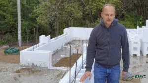 Сборка дома по технологии несъемной опалубки.