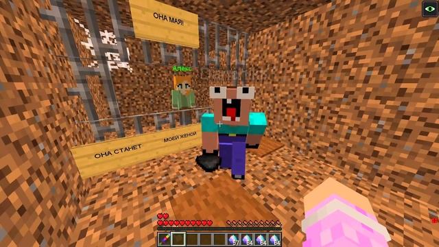 НУБ ЗАТРОЛЛЕН НЕВИДИМЫМ ПРО Майнкрафт, но Нубик Влюбился в Девушку Алекс ! ТРОЛЛИНГ ЕВГЕША смотреть онлайн