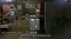 ОТЖАЛ МЕЧЕНЫЙ КЛЮЧ У УЛИЧНОЙ КРЫСЫ | ESCAPE FROM TARKOV | ТАРКОВ | EFT