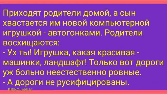 АНЕКДОТ ДНЯ 422 - Топ 25 лучших анекдотов Самые смешные анекдоты до слёз Лучшие приколы New jokes