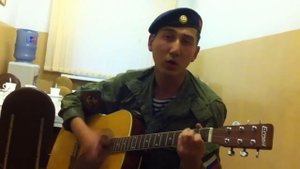 РОЗА(Армейская песня)