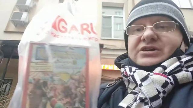 Купил дополнение номер 10 ))) смотреть онлайн