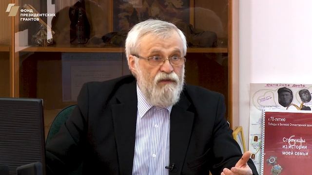 Урок для школьников №2. Генеалогия. Мосин А.Г. смотреть онлайн