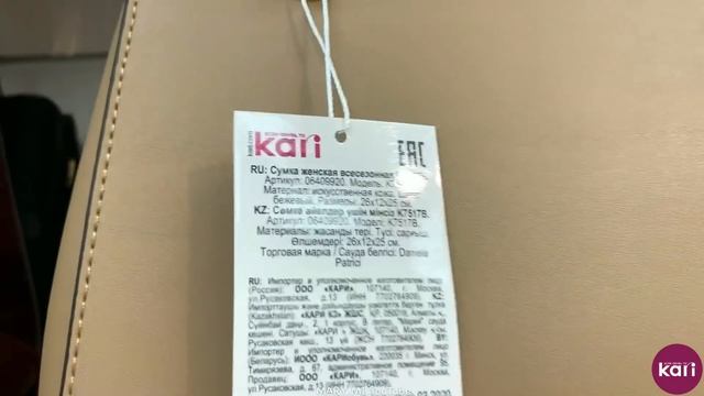 МАГАЗИН ОБУВИ КАРИ ❄️ ЯРКАЯ НОВАЯ КОЛЛЕКЦИЯ! ЗИМА 2020! АКЦИИ И СКИДКИ В KARI. ОБУВЬ Pierre Cardin