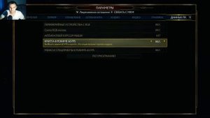 разблокировать 60 fps в Mortal Kombat 11