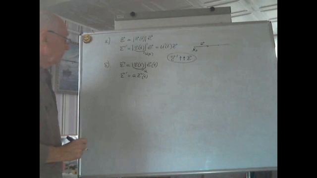 Элементы дифференциальной геометрии смотреть онлайн