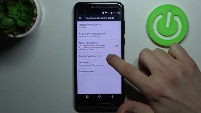 Сброс насртоек сети CUBOT X18 / Сброс сети CUBOT X18 смотреть онлайн