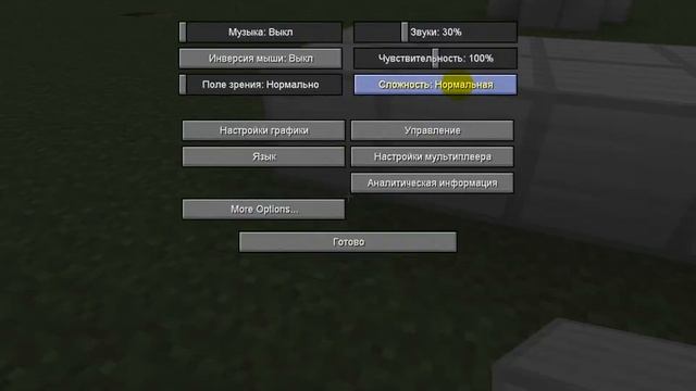 делаем предметы для кухни №1 (MINECRAFT) смотреть онлайн