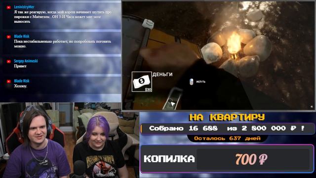 Два мужика и все не оч 🙄 | РЕАКЦИЯ НА @ValeraGhosther | смотреть онлайн