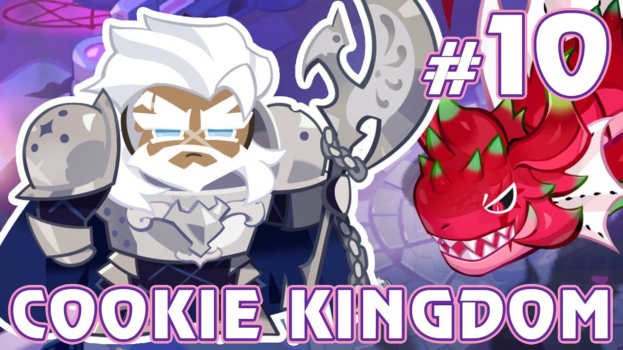 Чайный Рыцарь тоже может! - Cookie Run: Kingdom