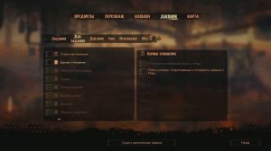 Прохождение Mars: War Logs ep. 16 [Выбор стороны]