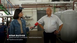 Рубрика "Регион" от 08.08.22 г.: Первомайский, Парабельский районы, Асино, Стрежевой