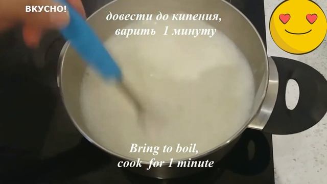 КОКОСОВЫЙ ПИРОГ -  СПЛОШНОЕ УДОВОЛЬСТВИЕ! БИСКВИТ НА МОЛОКЕ. TENDER CAKE WITH A COCONUT GRAVY.
