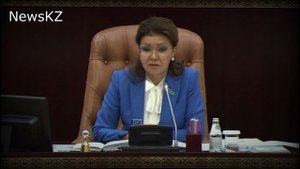 Дарига Назарбаева объявила о том, что сложить депутатские полномочия.