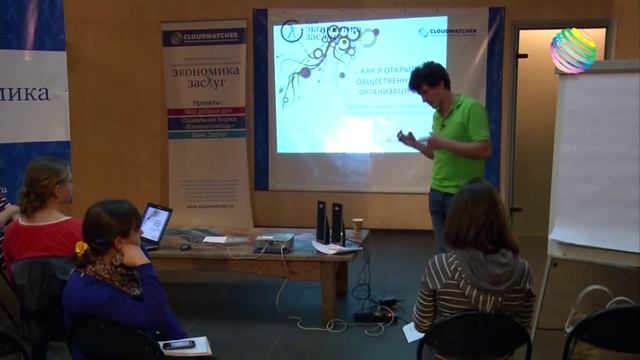 Как я открыл общественную организацию смотреть онлайн