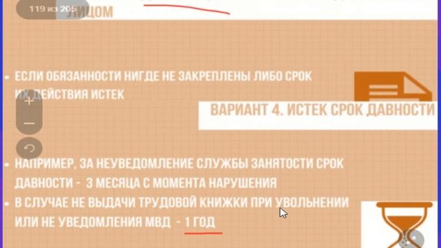 Подбор персонала в условиях пандемии и цифровой трансформации смотреть онлайн