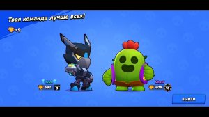 Brawl Stars. Играть с новыми скинами интереснее