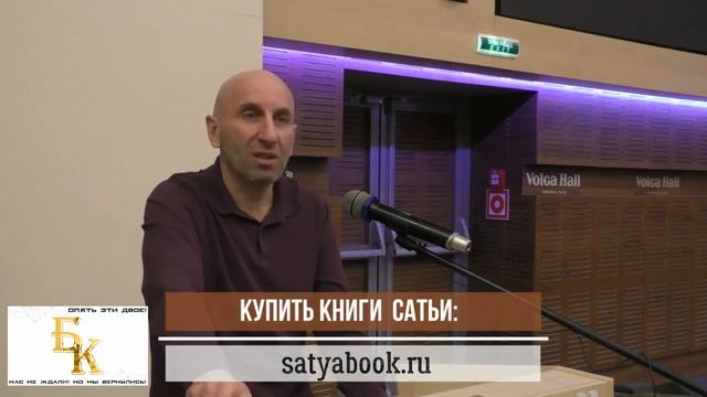Сатья • Как научить его планировать бюджет