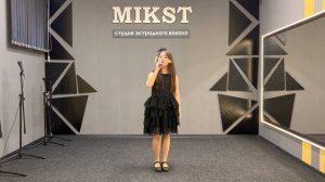 Куц Мария "Леди Джаз" муз. и сл. А.Бурмунтаева