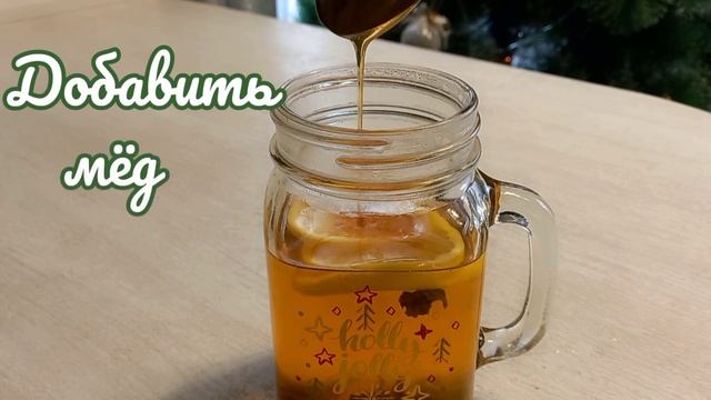 ?СОГРЕВАЮЩИЙ ЧАЙ: с имбирём, лимоном и мёдом? смотреть онлайн