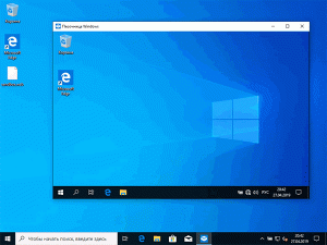 Песочница Windows 10 — как включить, настроить и пользоваться