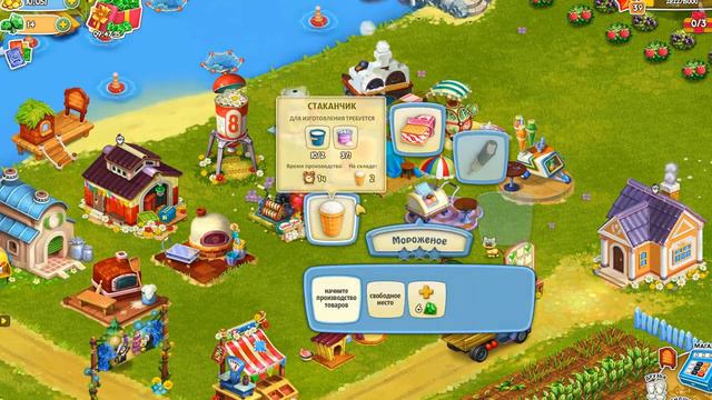 Родина:Большой Урожай!1# смотреть онлайн