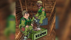 Бананьев нема!