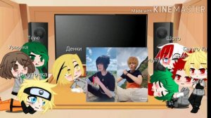 Реакция МГА на тик ток 2 + Наруто( с сюжетом?)