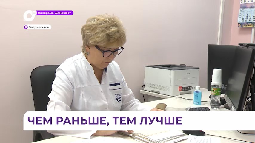 Во Владивостоке прошла межрегиональная конференция «Ранняя помощь детям и их семьям»