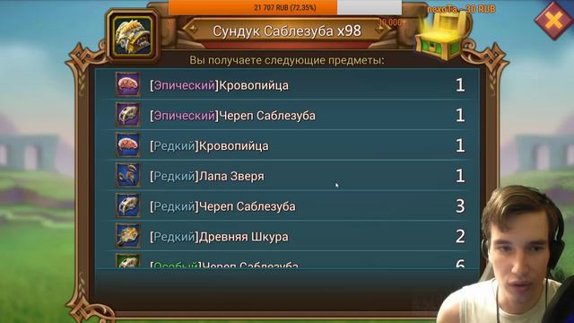 Lords Mobile - Опенбокс. 22к сундуков с материального безумия! смотреть онлайн