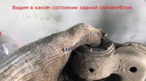 Замена сайлентблоков передних рычагов Opel Astra H