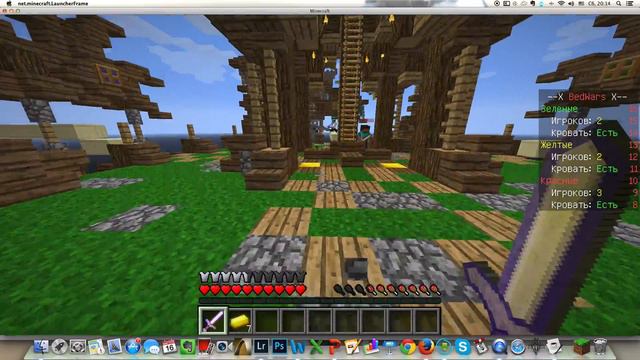 bed wars хорошее начало и плохой конец 1 смотреть онлайн