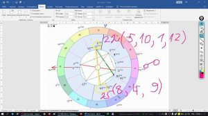 Аспект оппозиция (практика). Проверка дом. зад. к уроку 82. Часть 1