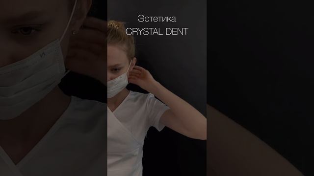 Эстетика стоматологической клиники ??