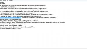 Transformice бесплатный сыр! О_о (Защита аккаунта) Выпуск #3