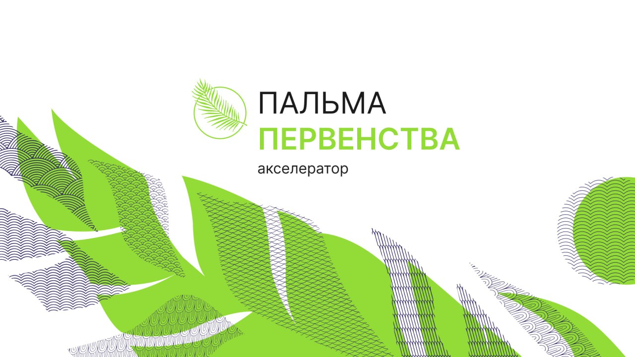 Как построить прибыльную бизнес-модель.