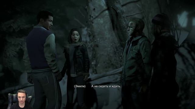 Прохождение Until Dawn(Дожить до рассвета) на русском - Часть 6 Пила, ё мае!