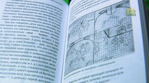 У книжной полки. Дитя и болезнь