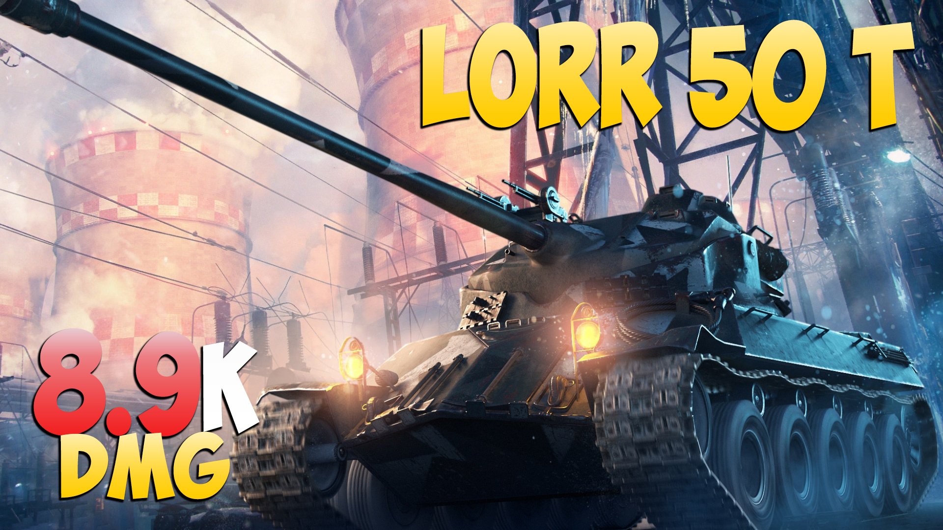 Реплеи мир. Lorraine 50 t. Lorraine 50 t World of Tanks. Лорейн 50т. Лорейн 50т ворлд оф танкс.