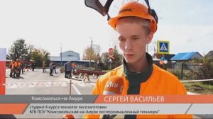 В лесопромышленном техникуме Комсомольска прошли соревнования по профессиональному многоборью