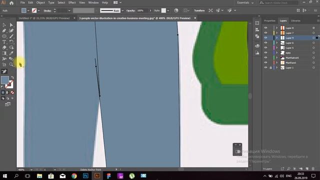 Adobe Illustrator - Практическое занятие 1