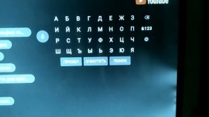Обзор приставки Яндекс ТВ