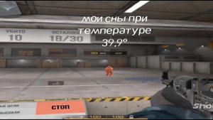 мои сны при температуре 39,9
