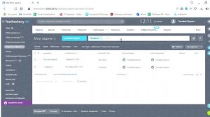Как отключить повторяющуюся задачу в Битрикс24?