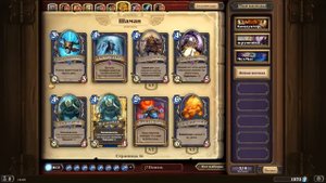 HearthStone новичку- Как правильно распылять и создавать карты. Крафт и распыление.