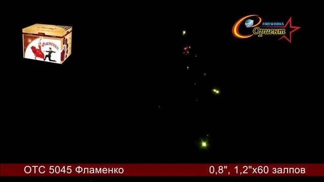 Батарея салютов Фламенко ОТС 5045 смотреть онлайн