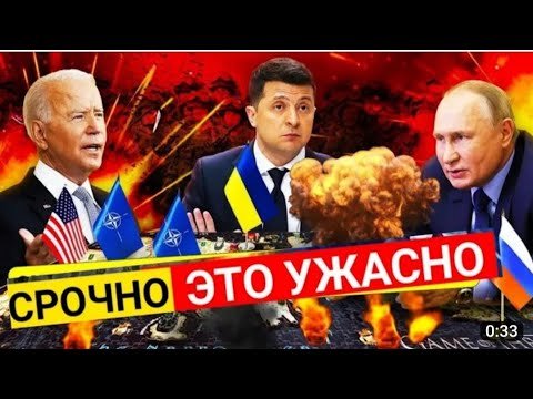 Это Ужасно! Такого еще не было! Экстренные Новости