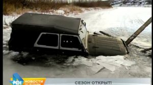 УАЗ провалился под лёд на Ангаре в Усольском районе