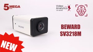 Обзор 5 Мп IP-камеры BEWARD SV3218M:  детекция лиц, автофокус (ABF), объективы CS, новая аналитика