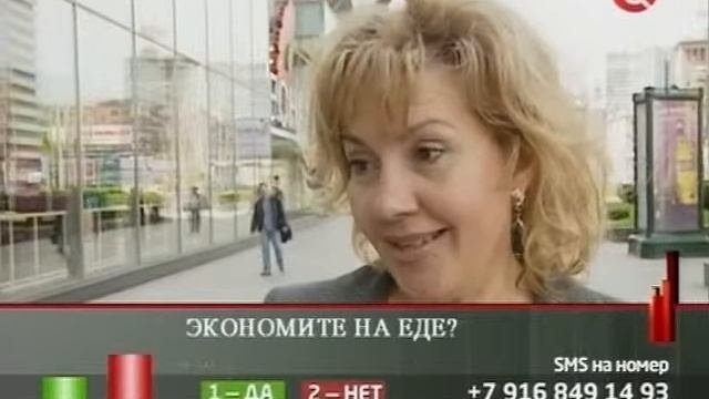 Качество товаров, фальсификация.mkv